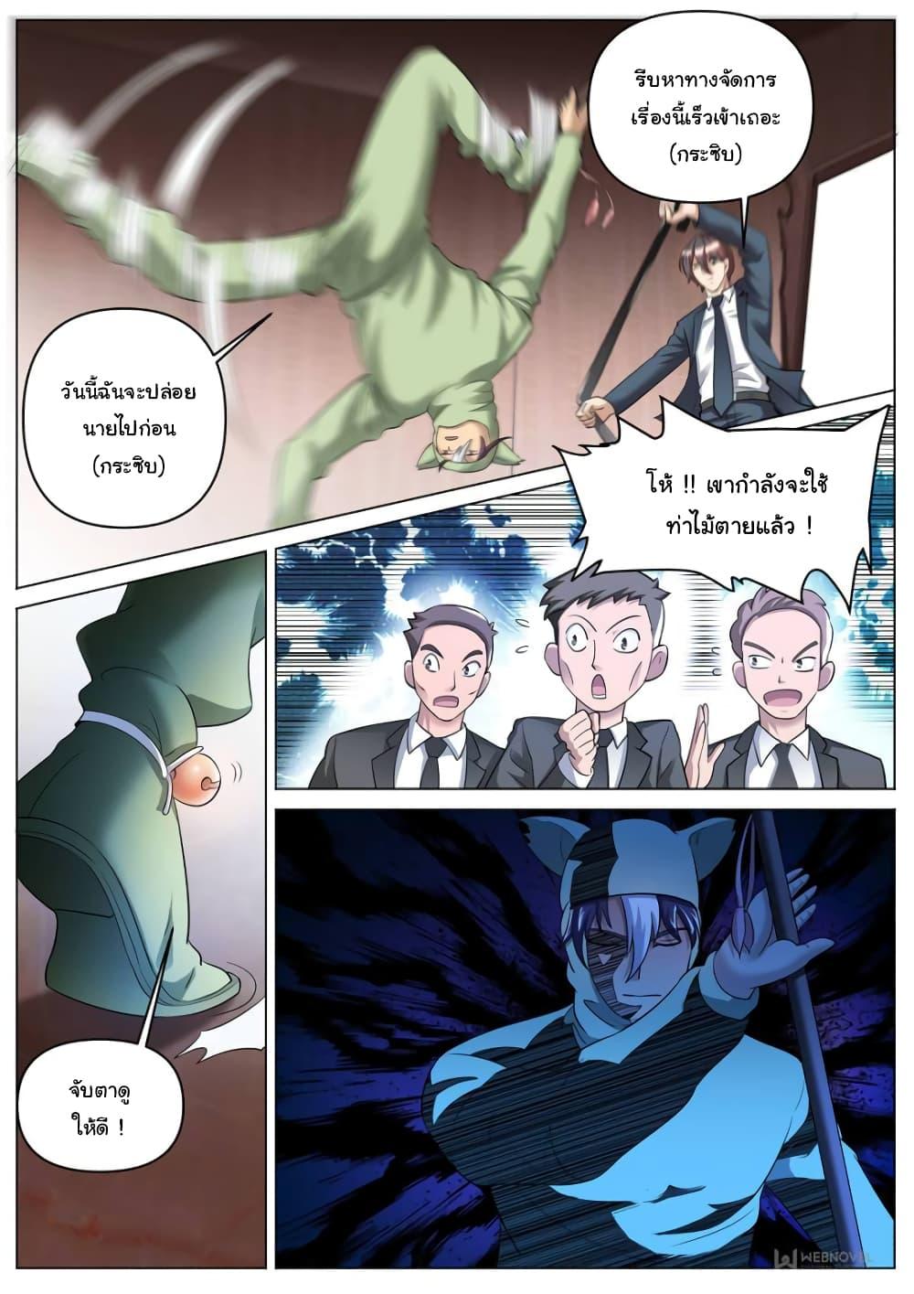 Manga-lc-com อ่านมังงะ อ่านการ์ตูน ออนไลน์ ฟรี The Superb Captain in the City ตอนที่ 1 2 3 4 5 6 7 8 9 10 11 12 13 14 ฟรี ไม่มีโฆษณา Manga-lc - อ่าน มังงะ อ่าน การ์ตูน ออนไลน์ อ่านมังงะ ฟรี