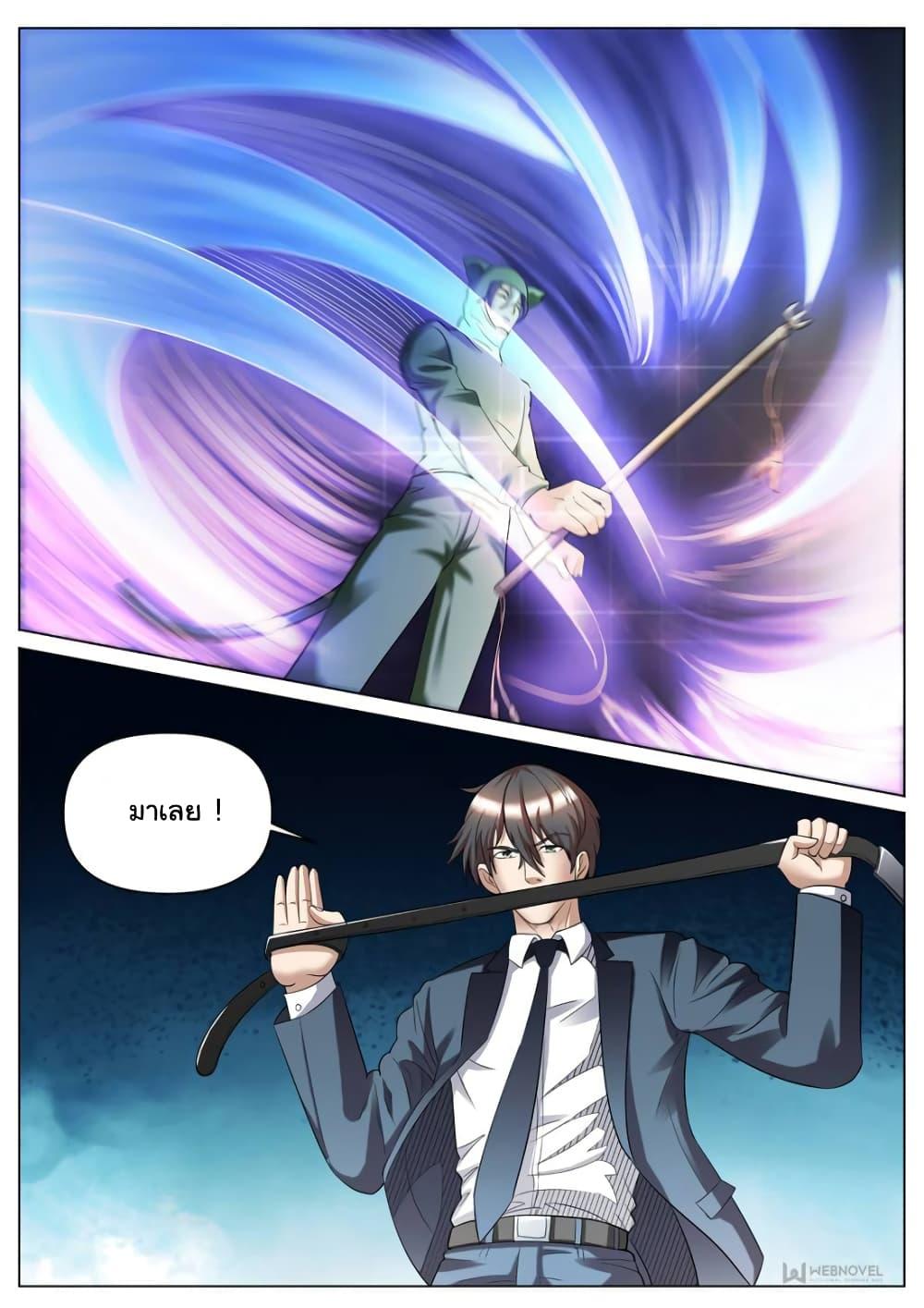Manga-lc-com อ่านมังงะ อ่านการ์ตูน ออนไลน์ ฟรี The Superb Captain in the City ตอนที่ 1 2 3 4 5 6 7 8 9 10 11 12 13 14 ฟรี ไม่มีโฆษณา Manga-lc - อ่าน มังงะ อ่าน การ์ตูน ออนไลน์ อ่านมังงะ ฟรี