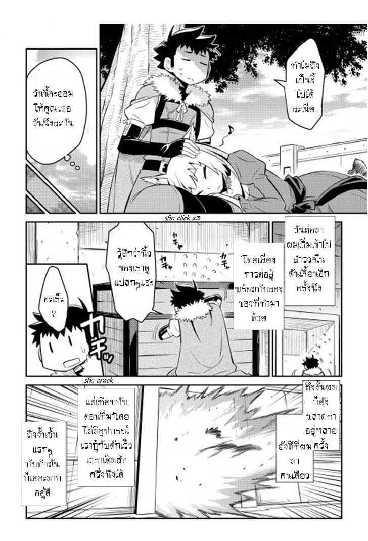 Manga-lc-com อ่านมังงะ อ่านการ์ตูน ออนไลน์ ฟรี Toaru Ossan no VRMMO Katsudouki ตอนที่ 1 2 3 4 5 6 7 8 9 10 11 12 13 14 ฟรี ไม่มีโฆษณา Manga-lc - อ่าน มังงะ อ่าน การ์ตูน ออนไลน์ อ่านมังงะ ฟรี