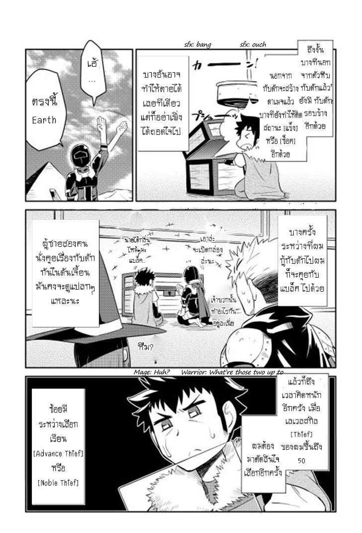 Manga-lc-com อ่านมังงะ อ่านการ์ตูน ออนไลน์ ฟรี Toaru Ossan no VRMMO Katsudouki ตอนที่ 1 2 3 4 5 6 7 8 9 10 11 12 13 14 ฟรี ไม่มีโฆษณา Manga-lc - อ่าน มังงะ อ่าน การ์ตูน ออนไลน์ อ่านมังงะ ฟรี