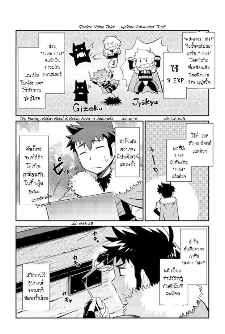 Manga-lc-com อ่านมังงะ อ่านการ์ตูน ออนไลน์ ฟรี Toaru Ossan no VRMMO Katsudouki ตอนที่ 1 2 3 4 5 6 7 8 9 10 11 12 13 14 ฟรี ไม่มีโฆษณา Manga-lc - อ่าน มังงะ อ่าน การ์ตูน ออนไลน์ อ่านมังงะ ฟรี