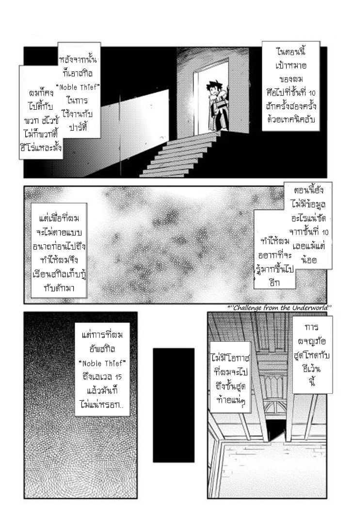 Manga-lc-com อ่านมังงะ อ่านการ์ตูน ออนไลน์ ฟรี Toaru Ossan no VRMMO Katsudouki ตอนที่ 1 2 3 4 5 6 7 8 9 10 11 12 13 14 ฟรี ไม่มีโฆษณา Manga-lc - อ่าน มังงะ อ่าน การ์ตูน ออนไลน์ อ่านมังงะ ฟรี