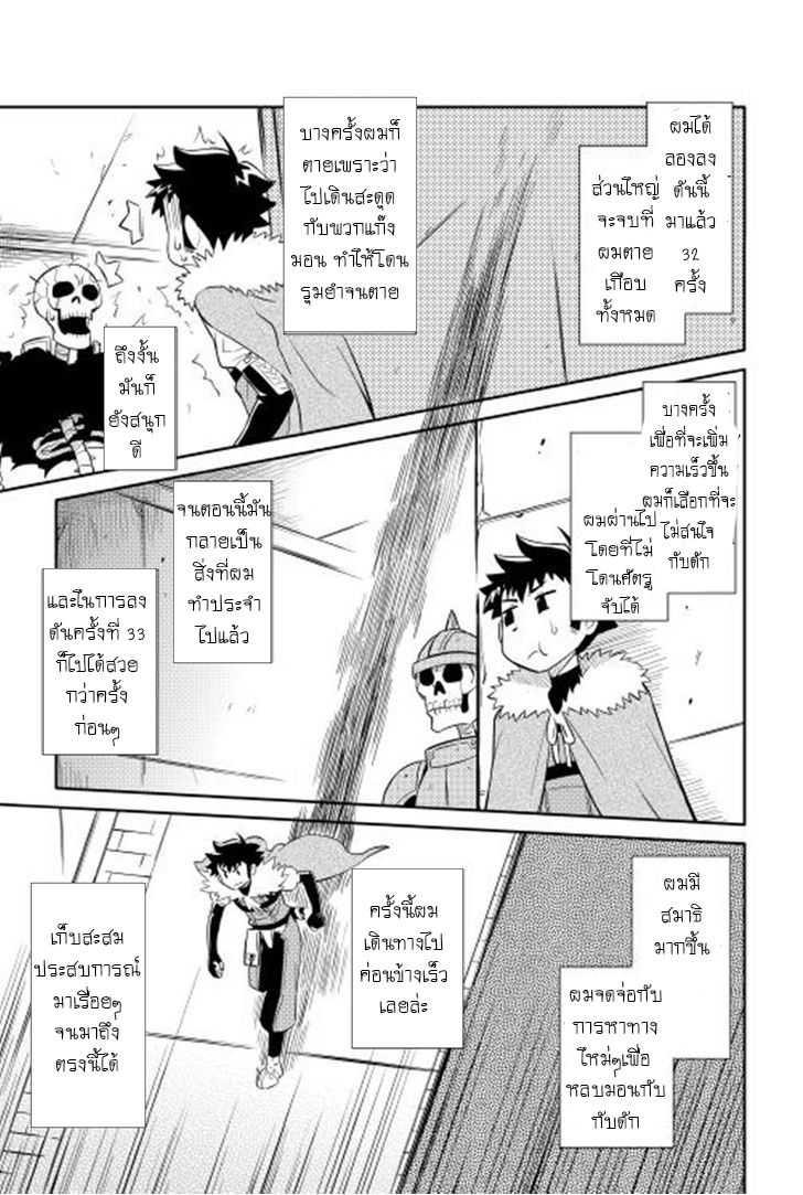 Manga-lc-com อ่านมังงะ อ่านการ์ตูน ออนไลน์ ฟรี Toaru Ossan no VRMMO Katsudouki ตอนที่ 1 2 3 4 5 6 7 8 9 10 11 12 13 14 ฟรี ไม่มีโฆษณา Manga-lc - อ่าน มังงะ อ่าน การ์ตูน ออนไลน์ อ่านมังงะ ฟรี
