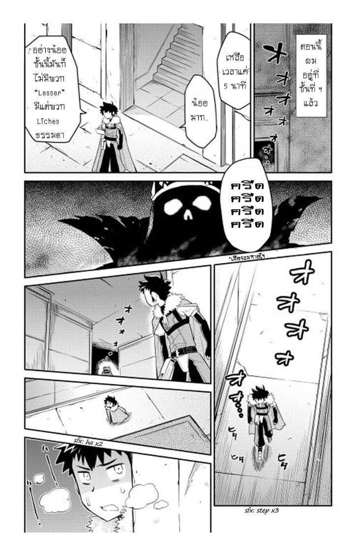 Manga-lc-com อ่านมังงะ อ่านการ์ตูน ออนไลน์ ฟรี Toaru Ossan no VRMMO Katsudouki ตอนที่ 1 2 3 4 5 6 7 8 9 10 11 12 13 14 ฟรี ไม่มีโฆษณา Manga-lc - อ่าน มังงะ อ่าน การ์ตูน ออนไลน์ อ่านมังงะ ฟรี