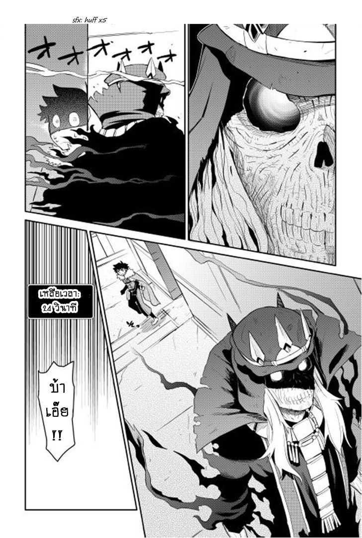 Manga-lc-com อ่านมังงะ อ่านการ์ตูน ออนไลน์ ฟรี Toaru Ossan no VRMMO Katsudouki ตอนที่ 1 2 3 4 5 6 7 8 9 10 11 12 13 14 ฟรี ไม่มีโฆษณา Manga-lc - อ่าน มังงะ อ่าน การ์ตูน ออนไลน์ อ่านมังงะ ฟรี