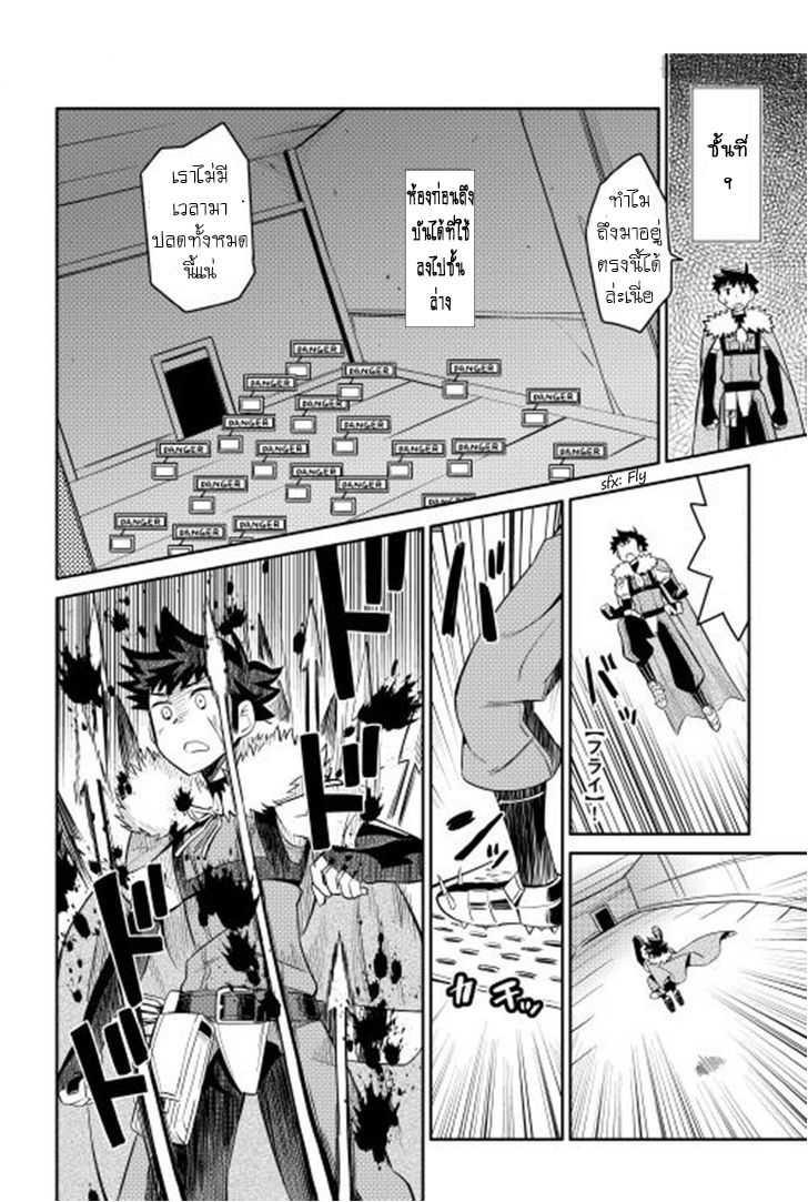 Manga-lc-com อ่านมังงะ อ่านการ์ตูน ออนไลน์ ฟรี Toaru Ossan no VRMMO Katsudouki ตอนที่ 1 2 3 4 5 6 7 8 9 10 11 12 13 14 ฟรี ไม่มีโฆษณา Manga-lc - อ่าน มังงะ อ่าน การ์ตูน ออนไลน์ อ่านมังงะ ฟรี