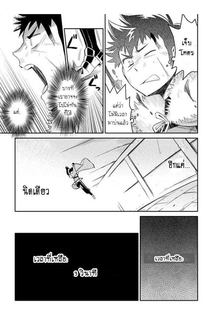 Manga-lc-com อ่านมังงะ อ่านการ์ตูน ออนไลน์ ฟรี Toaru Ossan no VRMMO Katsudouki ตอนที่ 1 2 3 4 5 6 7 8 9 10 11 12 13 14 ฟรี ไม่มีโฆษณา Manga-lc - อ่าน มังงะ อ่าน การ์ตูน ออนไลน์ อ่านมังงะ ฟรี