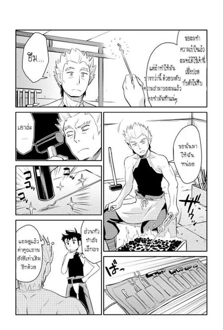 Manga-lc-com อ่านมังงะ อ่านการ์ตูน ออนไลน์ ฟรี Toaru Ossan no VRMMO Katsudouki ตอนที่ 1 2 3 4 5 6 7 8 9 10 11 12 13 14 ฟรี ไม่มีโฆษณา Manga-lc - อ่าน มังงะ อ่าน การ์ตูน ออนไลน์ อ่านมังงะ ฟรี