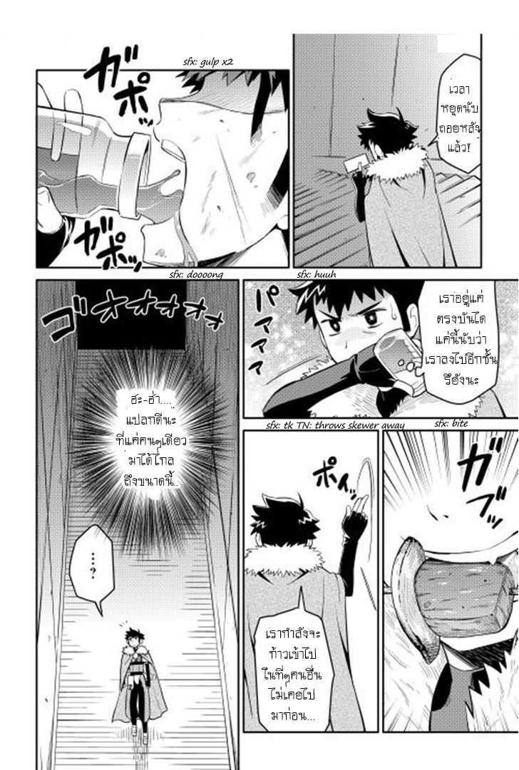 Manga-lc-com อ่านมังงะ อ่านการ์ตูน ออนไลน์ ฟรี Toaru Ossan no VRMMO Katsudouki ตอนที่ 1 2 3 4 5 6 7 8 9 10 11 12 13 14 ฟรี ไม่มีโฆษณา Manga-lc - อ่าน มังงะ อ่าน การ์ตูน ออนไลน์ อ่านมังงะ ฟรี