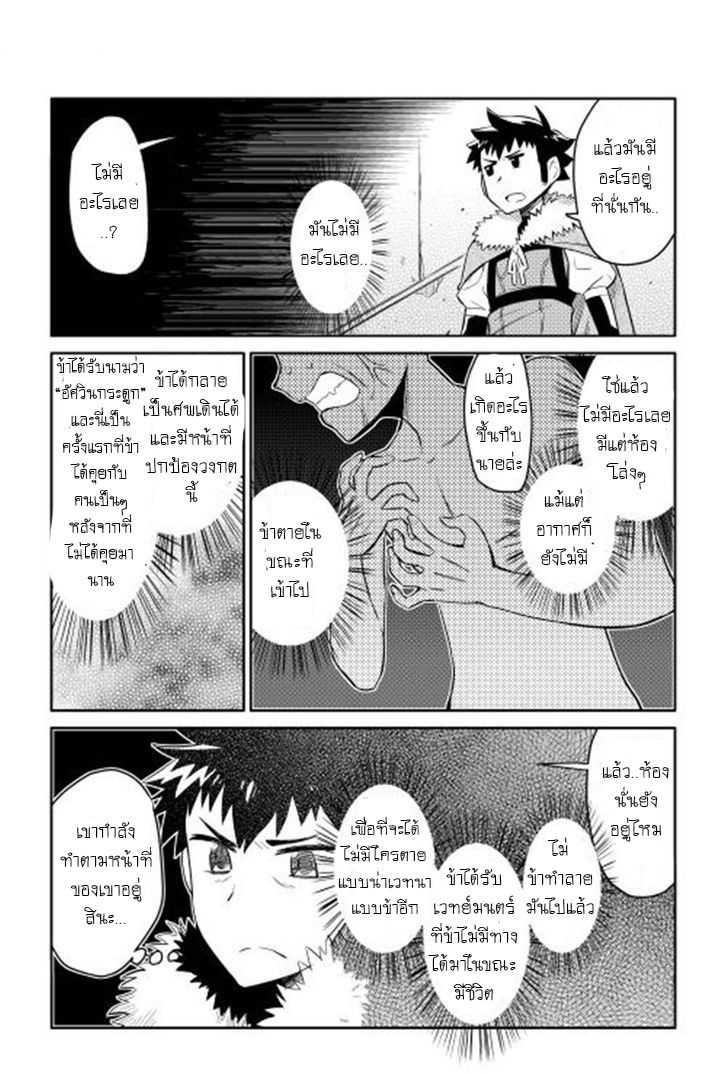 Manga-lc-com อ่านมังงะ อ่านการ์ตูน ออนไลน์ ฟรี Toaru Ossan no VRMMO Katsudouki ตอนที่ 1 2 3 4 5 6 7 8 9 10 11 12 13 14 ฟรี ไม่มีโฆษณา Manga-lc - อ่าน มังงะ อ่าน การ์ตูน ออนไลน์ อ่านมังงะ ฟรี