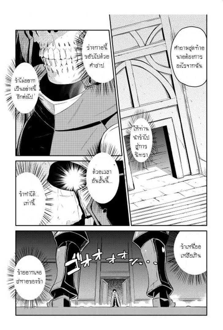 Manga-lc-com อ่านมังงะ อ่านการ์ตูน ออนไลน์ ฟรี Toaru Ossan no VRMMO Katsudouki ตอนที่ 1 2 3 4 5 6 7 8 9 10 11 12 13 14 ฟรี ไม่มีโฆษณา Manga-lc - อ่าน มังงะ อ่าน การ์ตูน ออนไลน์ อ่านมังงะ ฟรี