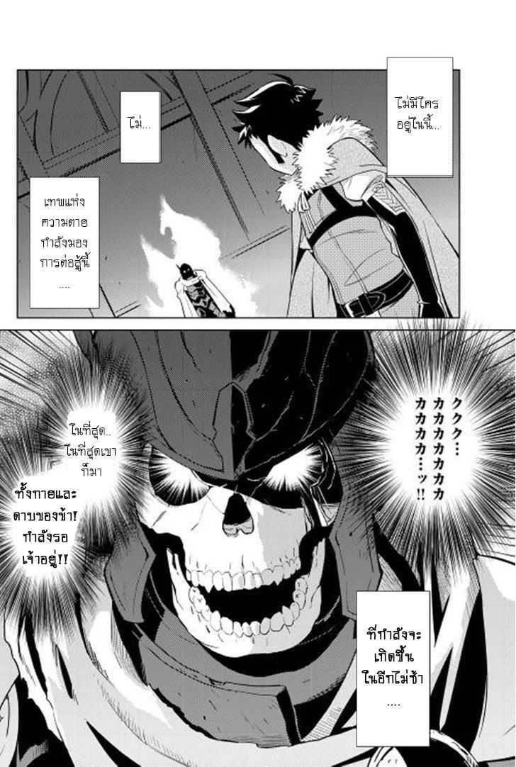 Manga-lc-com อ่านมังงะ อ่านการ์ตูน ออนไลน์ ฟรี Toaru Ossan no VRMMO Katsudouki ตอนที่ 1 2 3 4 5 6 7 8 9 10 11 12 13 14 ฟรี ไม่มีโฆษณา Manga-lc - อ่าน มังงะ อ่าน การ์ตูน ออนไลน์ อ่านมังงะ ฟรี