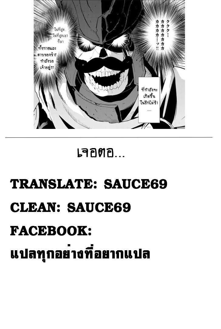 Manga-lc-com อ่านมังงะ อ่านการ์ตูน ออนไลน์ ฟรี Toaru Ossan no VRMMO Katsudouki ตอนที่ 1 2 3 4 5 6 7 8 9 10 11 12 13 14 ฟรี ไม่มีโฆษณา Manga-lc - อ่าน มังงะ อ่าน การ์ตูน ออนไลน์ อ่านมังงะ ฟรี