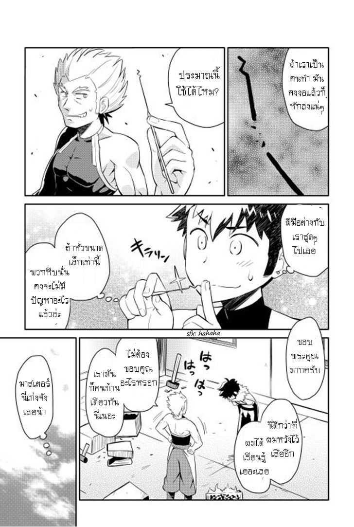 Manga-lc-com อ่านมังงะ อ่านการ์ตูน ออนไลน์ ฟรี Toaru Ossan no VRMMO Katsudouki ตอนที่ 1 2 3 4 5 6 7 8 9 10 11 12 13 14 ฟรี ไม่มีโฆษณา Manga-lc - อ่าน มังงะ อ่าน การ์ตูน ออนไลน์ อ่านมังงะ ฟรี