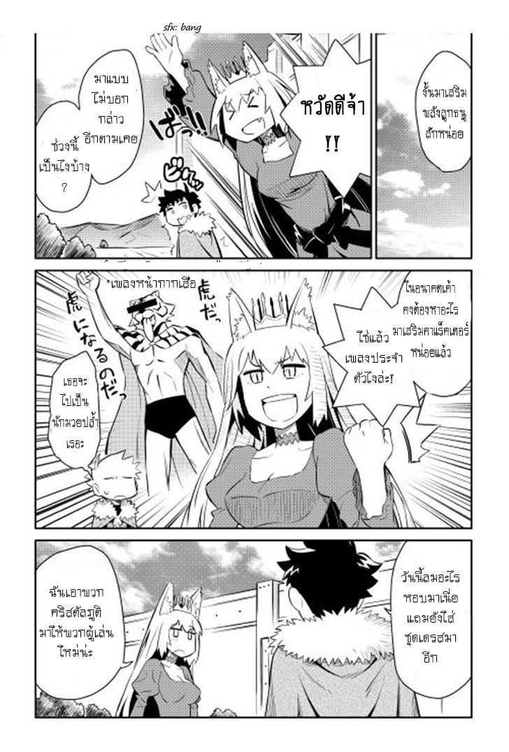 Manga-lc-com อ่านมังงะ อ่านการ์ตูน ออนไลน์ ฟรี Toaru Ossan no VRMMO Katsudouki ตอนที่ 1 2 3 4 5 6 7 8 9 10 11 12 13 14 ฟรี ไม่มีโฆษณา Manga-lc - อ่าน มังงะ อ่าน การ์ตูน ออนไลน์ อ่านมังงะ ฟรี