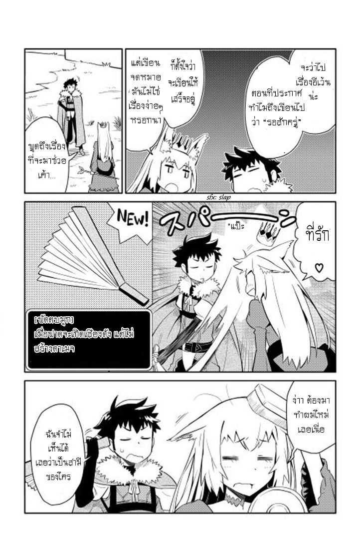 Manga-lc-com อ่านมังงะ อ่านการ์ตูน ออนไลน์ ฟรี Toaru Ossan no VRMMO Katsudouki ตอนที่ 1 2 3 4 5 6 7 8 9 10 11 12 13 14 ฟรี ไม่มีโฆษณา Manga-lc - อ่าน มังงะ อ่าน การ์ตูน ออนไลน์ อ่านมังงะ ฟรี