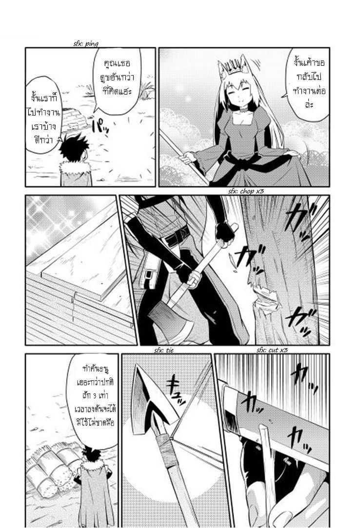 Manga-lc-com อ่านมังงะ อ่านการ์ตูน ออนไลน์ ฟรี Toaru Ossan no VRMMO Katsudouki ตอนที่ 1 2 3 4 5 6 7 8 9 10 11 12 13 14 ฟรี ไม่มีโฆษณา Manga-lc - อ่าน มังงะ อ่าน การ์ตูน ออนไลน์ อ่านมังงะ ฟรี