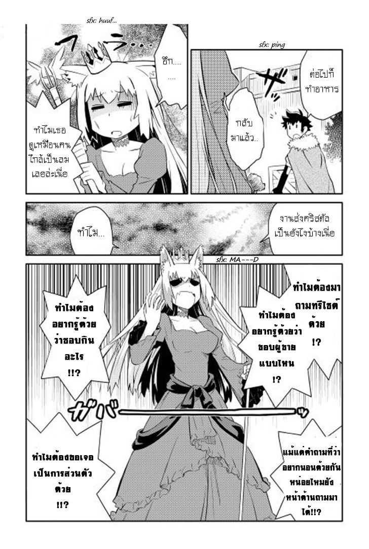 Manga-lc-com อ่านมังงะ อ่านการ์ตูน ออนไลน์ ฟรี Toaru Ossan no VRMMO Katsudouki ตอนที่ 1 2 3 4 5 6 7 8 9 10 11 12 13 14 ฟรี ไม่มีโฆษณา Manga-lc - อ่าน มังงะ อ่าน การ์ตูน ออนไลน์ อ่านมังงะ ฟรี