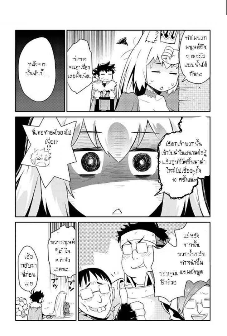 Manga-lc-com อ่านมังงะ อ่านการ์ตูน ออนไลน์ ฟรี Toaru Ossan no VRMMO Katsudouki ตอนที่ 1 2 3 4 5 6 7 8 9 10 11 12 13 14 ฟรี ไม่มีโฆษณา Manga-lc - อ่าน มังงะ อ่าน การ์ตูน ออนไลน์ อ่านมังงะ ฟรี