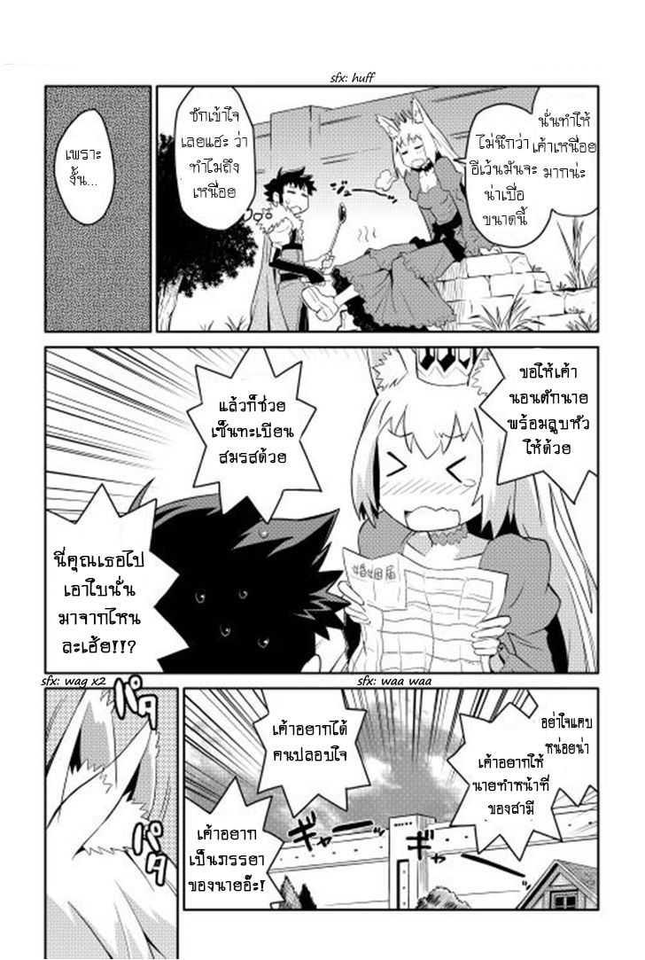 Manga-lc-com อ่านมังงะ อ่านการ์ตูน ออนไลน์ ฟรี Toaru Ossan no VRMMO Katsudouki ตอนที่ 1 2 3 4 5 6 7 8 9 10 11 12 13 14 ฟรี ไม่มีโฆษณา Manga-lc - อ่าน มังงะ อ่าน การ์ตูน ออนไลน์ อ่านมังงะ ฟรี