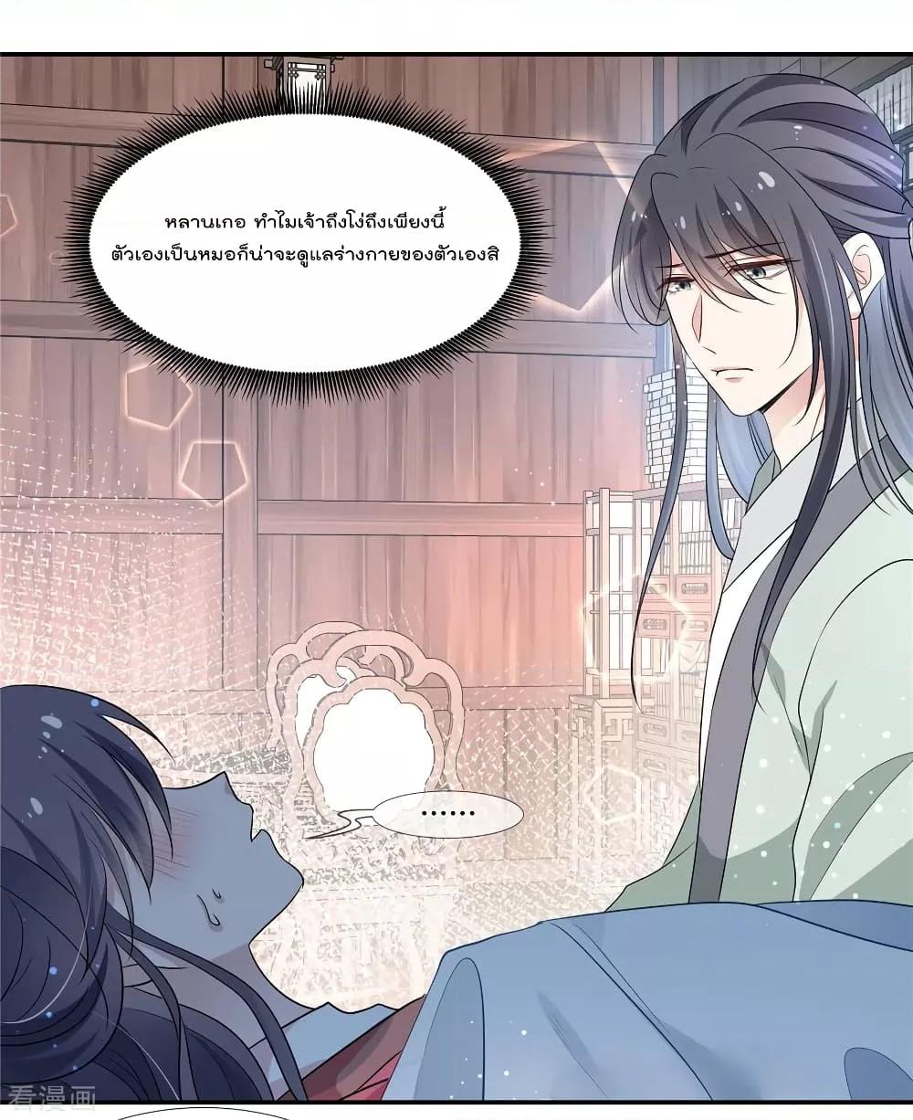 Manga-lc-com อ่านมังงะ อ่านการ์ตูน ออนไลน์ ฟรี Stunning female doctor, Prince you just follow me องค์รัชทายาท ท่านต้องเชื่อฟังหมออย่างข้านะ ตอนที่ 1 2 3 4 5 6 7 8 9 10 11 12 13 14 ฟรี ไม่มีโฆษณา Manga-lc - อ่าน มังงะ อ่าน การ์ตูน ออนไลน์ อ่านมังงะ ฟรี