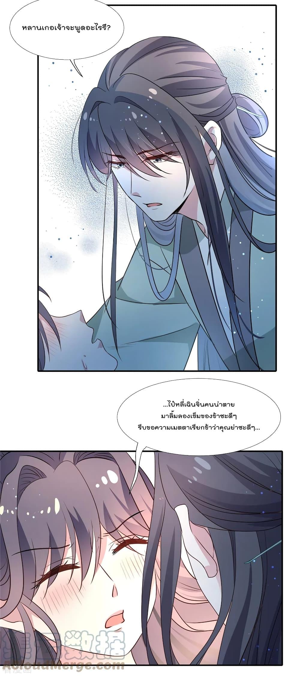 Manga-lc-com อ่านมังงะ อ่านการ์ตูน ออนไลน์ ฟรี Stunning female doctor, Prince you just follow me องค์รัชทายาท ท่านต้องเชื่อฟังหมออย่างข้านะ ตอนที่ 1 2 3 4 5 6 7 8 9 10 11 12 13 14 ฟรี ไม่มีโฆษณา Manga-lc - อ่าน มังงะ อ่าน การ์ตูน ออนไลน์ อ่านมังงะ ฟรี