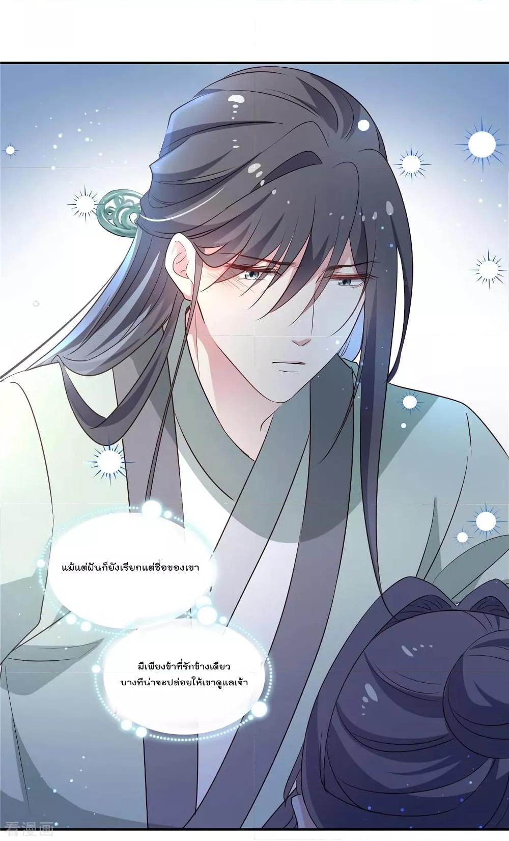 Manga-lc-com อ่านมังงะ อ่านการ์ตูน ออนไลน์ ฟรี Stunning female doctor, Prince you just follow me องค์รัชทายาท ท่านต้องเชื่อฟังหมออย่างข้านะ ตอนที่ 1 2 3 4 5 6 7 8 9 10 11 12 13 14 ฟรี ไม่มีโฆษณา Manga-lc - อ่าน มังงะ อ่าน การ์ตูน ออนไลน์ อ่านมังงะ ฟรี