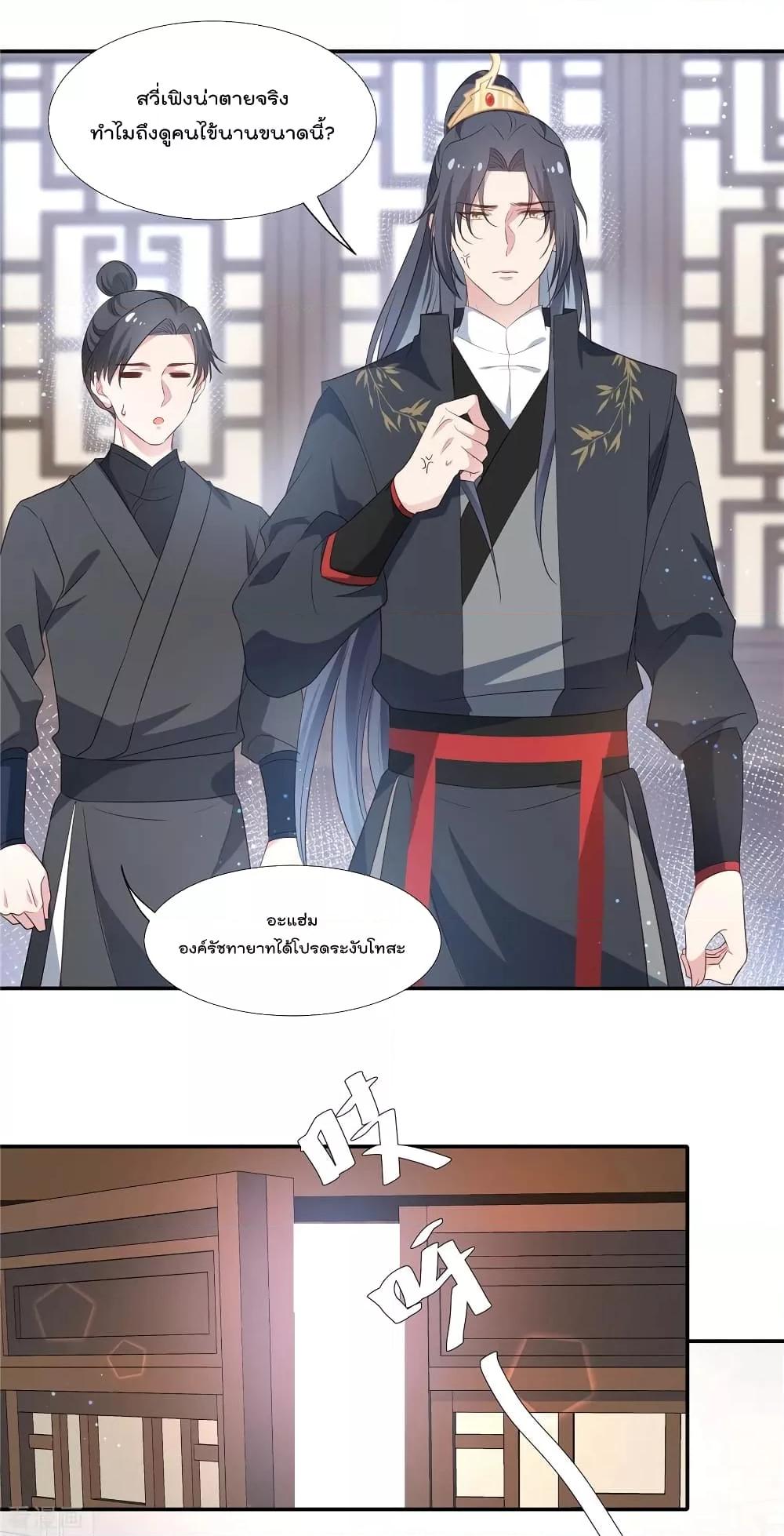 Manga-lc-com อ่านมังงะ อ่านการ์ตูน ออนไลน์ ฟรี Stunning female doctor, Prince you just follow me องค์รัชทายาท ท่านต้องเชื่อฟังหมออย่างข้านะ ตอนที่ 1 2 3 4 5 6 7 8 9 10 11 12 13 14 ฟรี ไม่มีโฆษณา Manga-lc - อ่าน มังงะ อ่าน การ์ตูน ออนไลน์ อ่านมังงะ ฟรี