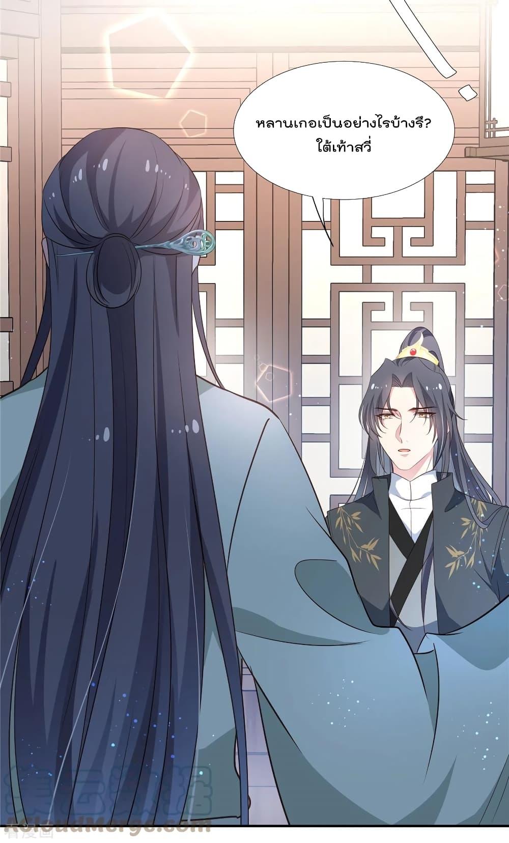 Manga-lc-com อ่านมังงะ อ่านการ์ตูน ออนไลน์ ฟรี Stunning female doctor, Prince you just follow me องค์รัชทายาท ท่านต้องเชื่อฟังหมออย่างข้านะ ตอนที่ 1 2 3 4 5 6 7 8 9 10 11 12 13 14 ฟรี ไม่มีโฆษณา Manga-lc - อ่าน มังงะ อ่าน การ์ตูน ออนไลน์ อ่านมังงะ ฟรี