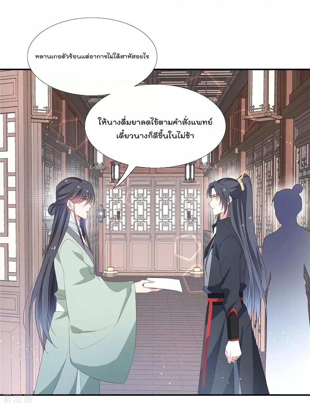 Manga-lc-com อ่านมังงะ อ่านการ์ตูน ออนไลน์ ฟรี Stunning female doctor, Prince you just follow me องค์รัชทายาท ท่านต้องเชื่อฟังหมออย่างข้านะ ตอนที่ 1 2 3 4 5 6 7 8 9 10 11 12 13 14 ฟรี ไม่มีโฆษณา Manga-lc - อ่าน มังงะ อ่าน การ์ตูน ออนไลน์ อ่านมังงะ ฟรี