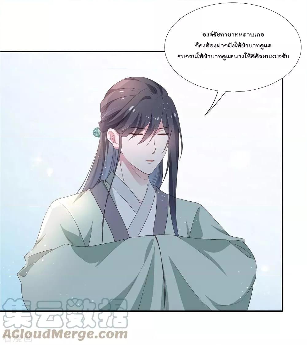 Manga-lc-com อ่านมังงะ อ่านการ์ตูน ออนไลน์ ฟรี Stunning female doctor, Prince you just follow me องค์รัชทายาท ท่านต้องเชื่อฟังหมออย่างข้านะ ตอนที่ 1 2 3 4 5 6 7 8 9 10 11 12 13 14 ฟรี ไม่มีโฆษณา Manga-lc - อ่าน มังงะ อ่าน การ์ตูน ออนไลน์ อ่านมังงะ ฟรี