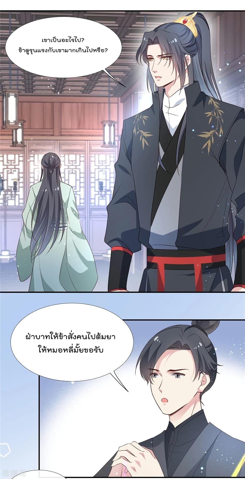 Manga-lc-com อ่านมังงะ อ่านการ์ตูน ออนไลน์ ฟรี Stunning female doctor, Prince you just follow me องค์รัชทายาท ท่านต้องเชื่อฟังหมออย่างข้านะ ตอนที่ 1 2 3 4 5 6 7 8 9 10 11 12 13 14 ฟรี ไม่มีโฆษณา Manga-lc - อ่าน มังงะ อ่าน การ์ตูน ออนไลน์ อ่านมังงะ ฟรี