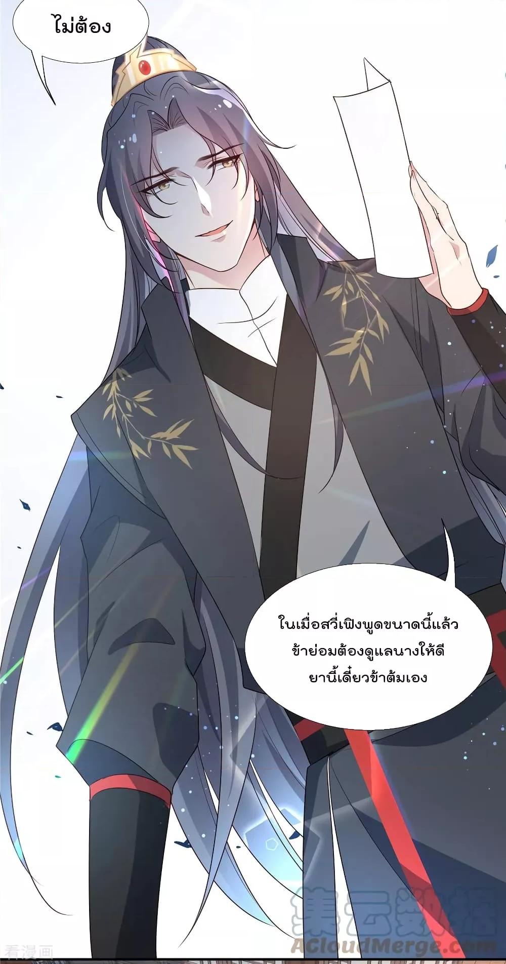 Manga-lc-com อ่านมังงะ อ่านการ์ตูน ออนไลน์ ฟรี Stunning female doctor, Prince you just follow me องค์รัชทายาท ท่านต้องเชื่อฟังหมออย่างข้านะ ตอนที่ 1 2 3 4 5 6 7 8 9 10 11 12 13 14 ฟรี ไม่มีโฆษณา Manga-lc - อ่าน มังงะ อ่าน การ์ตูน ออนไลน์ อ่านมังงะ ฟรี