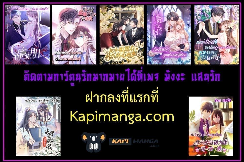Manga-lc-com อ่านมังงะ อ่านการ์ตูน ออนไลน์ ฟรี Stunning female doctor, Prince you just follow me องค์รัชทายาท ท่านต้องเชื่อฟังหมออย่างข้านะ ตอนที่ 1 2 3 4 5 6 7 8 9 10 11 12 13 14 ฟรี ไม่มีโฆษณา Manga-lc - อ่าน มังงะ อ่าน การ์ตูน ออนไลน์ อ่านมังงะ ฟรี