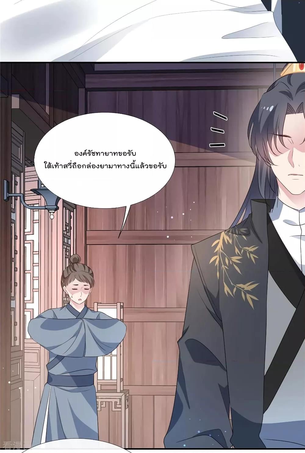 Manga-lc-com อ่านมังงะ อ่านการ์ตูน ออนไลน์ ฟรี Stunning female doctor, Prince you just follow me องค์รัชทายาท ท่านต้องเชื่อฟังหมออย่างข้านะ ตอนที่ 1 2 3 4 5 6 7 8 9 10 11 12 13 14 ฟรี ไม่มีโฆษณา Manga-lc - อ่าน มังงะ อ่าน การ์ตูน ออนไลน์ อ่านมังงะ ฟรี