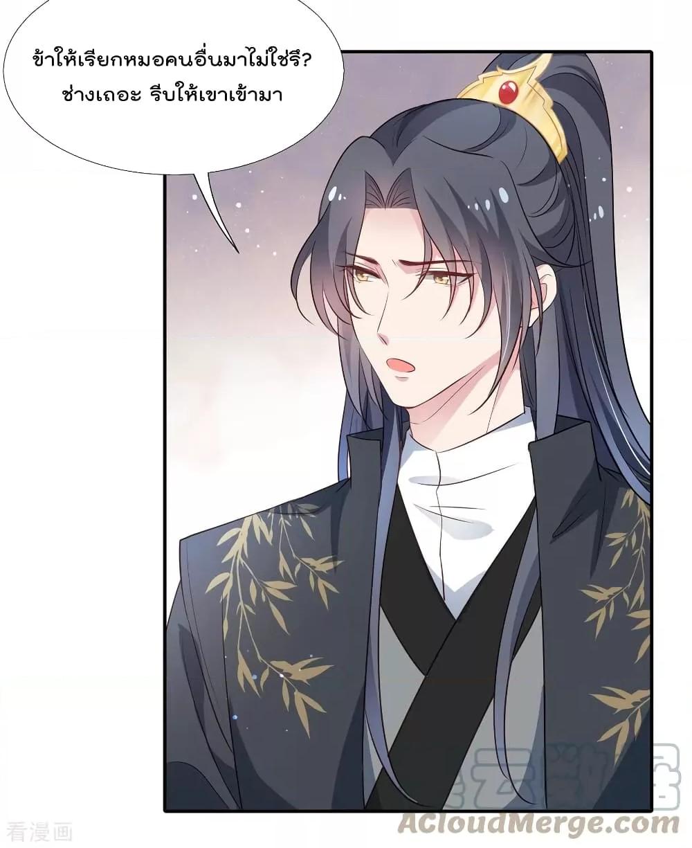 Manga-lc-com อ่านมังงะ อ่านการ์ตูน ออนไลน์ ฟรี Stunning female doctor, Prince you just follow me องค์รัชทายาท ท่านต้องเชื่อฟังหมออย่างข้านะ ตอนที่ 1 2 3 4 5 6 7 8 9 10 11 12 13 14 ฟรี ไม่มีโฆษณา Manga-lc - อ่าน มังงะ อ่าน การ์ตูน ออนไลน์ อ่านมังงะ ฟรี