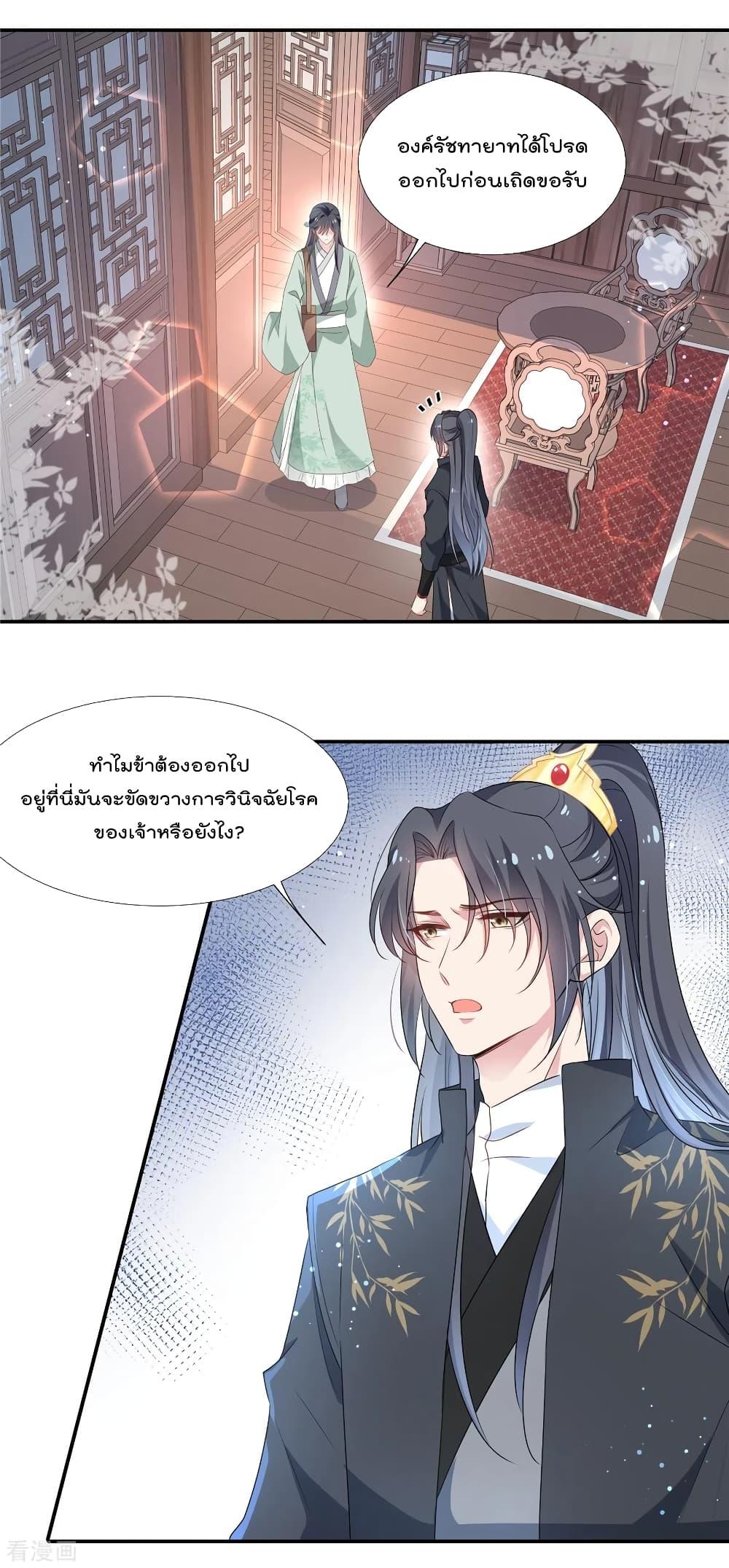 Manga-lc-com อ่านมังงะ อ่านการ์ตูน ออนไลน์ ฟรี Stunning female doctor, Prince you just follow me องค์รัชทายาท ท่านต้องเชื่อฟังหมออย่างข้านะ ตอนที่ 1 2 3 4 5 6 7 8 9 10 11 12 13 14 ฟรี ไม่มีโฆษณา Manga-lc - อ่าน มังงะ อ่าน การ์ตูน ออนไลน์ อ่านมังงะ ฟรี