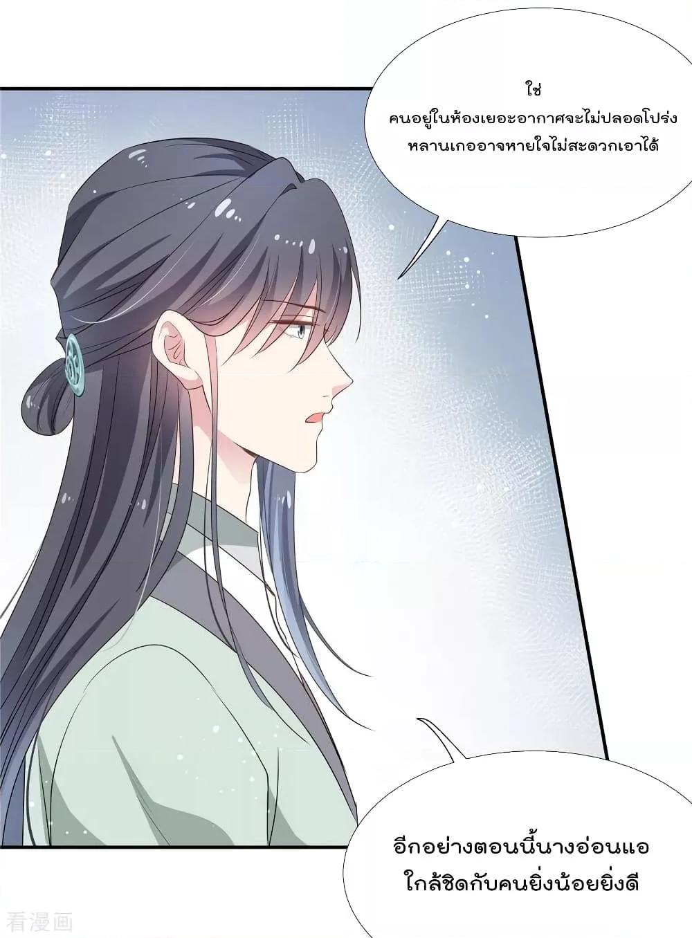 Manga-lc-com อ่านมังงะ อ่านการ์ตูน ออนไลน์ ฟรี Stunning female doctor, Prince you just follow me องค์รัชทายาท ท่านต้องเชื่อฟังหมออย่างข้านะ ตอนที่ 1 2 3 4 5 6 7 8 9 10 11 12 13 14 ฟรี ไม่มีโฆษณา Manga-lc - อ่าน มังงะ อ่าน การ์ตูน ออนไลน์ อ่านมังงะ ฟรี