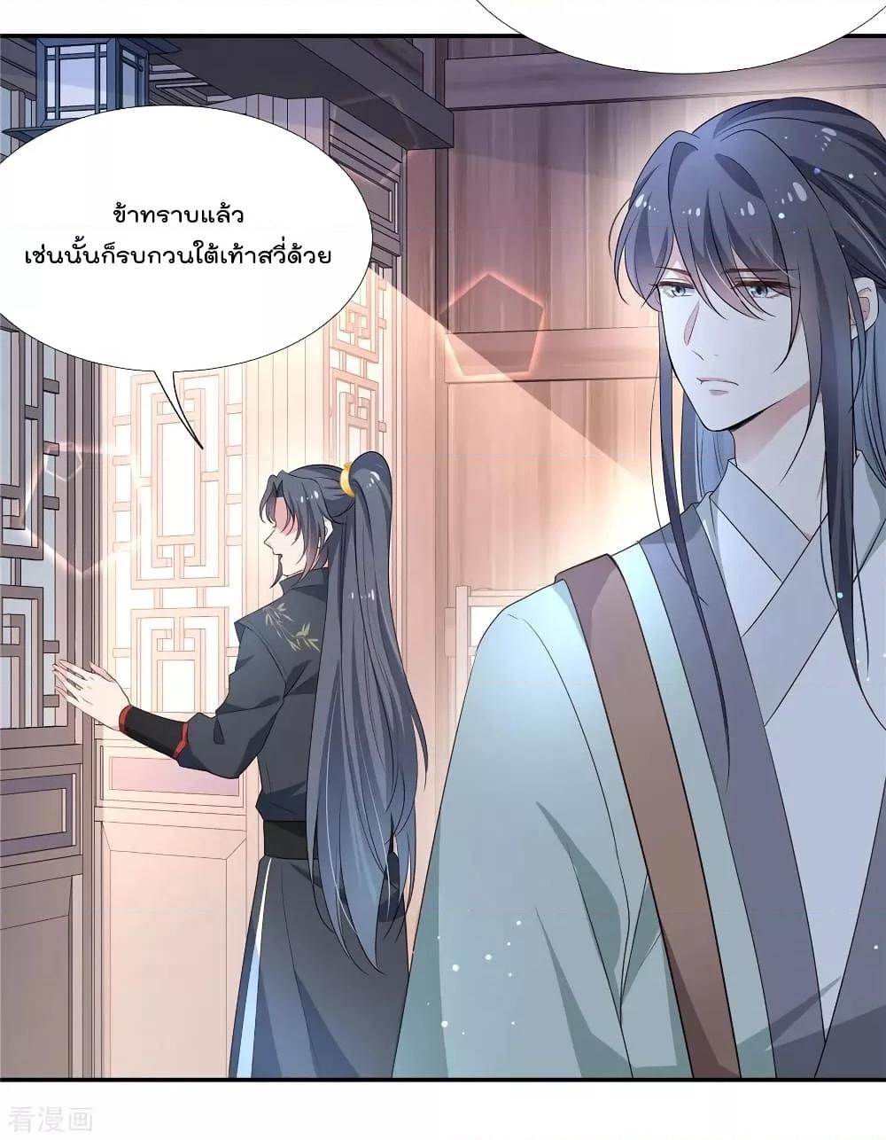 Manga-lc-com อ่านมังงะ อ่านการ์ตูน ออนไลน์ ฟรี Stunning female doctor, Prince you just follow me องค์รัชทายาท ท่านต้องเชื่อฟังหมออย่างข้านะ ตอนที่ 1 2 3 4 5 6 7 8 9 10 11 12 13 14 ฟรี ไม่มีโฆษณา Manga-lc - อ่าน มังงะ อ่าน การ์ตูน ออนไลน์ อ่านมังงะ ฟรี