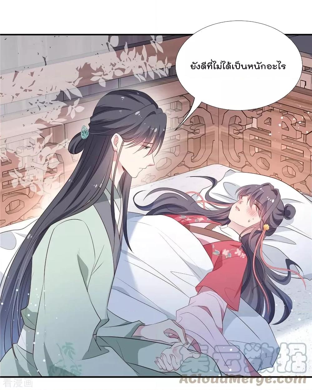 Manga-lc-com อ่านมังงะ อ่านการ์ตูน ออนไลน์ ฟรี Stunning female doctor, Prince you just follow me องค์รัชทายาท ท่านต้องเชื่อฟังหมออย่างข้านะ ตอนที่ 1 2 3 4 5 6 7 8 9 10 11 12 13 14 ฟรี ไม่มีโฆษณา Manga-lc - อ่าน มังงะ อ่าน การ์ตูน ออนไลน์ อ่านมังงะ ฟรี