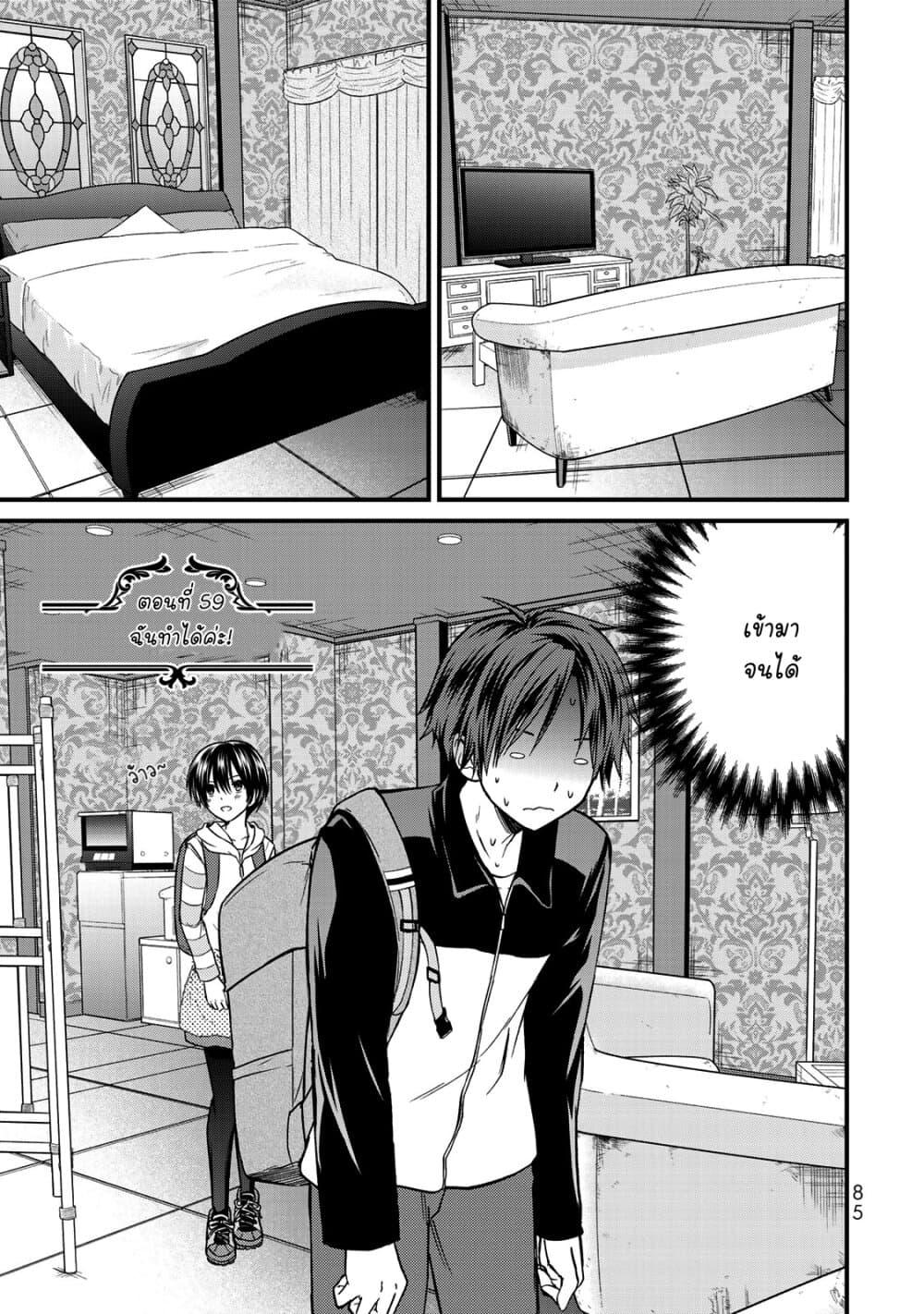 Manga-lc-com อ่านมังงะ อ่านการ์ตูน ออนไลน์ ฟรี Ojousama no Shimobe ตอนที่ 1 2 3 4 5 6 7 8 9 10 11 12 13 14 ฟรี ไม่มีโฆษณา Manga-lc - อ่าน มังงะ อ่าน การ์ตูน ออนไลน์ อ่านมังงะ ฟรี