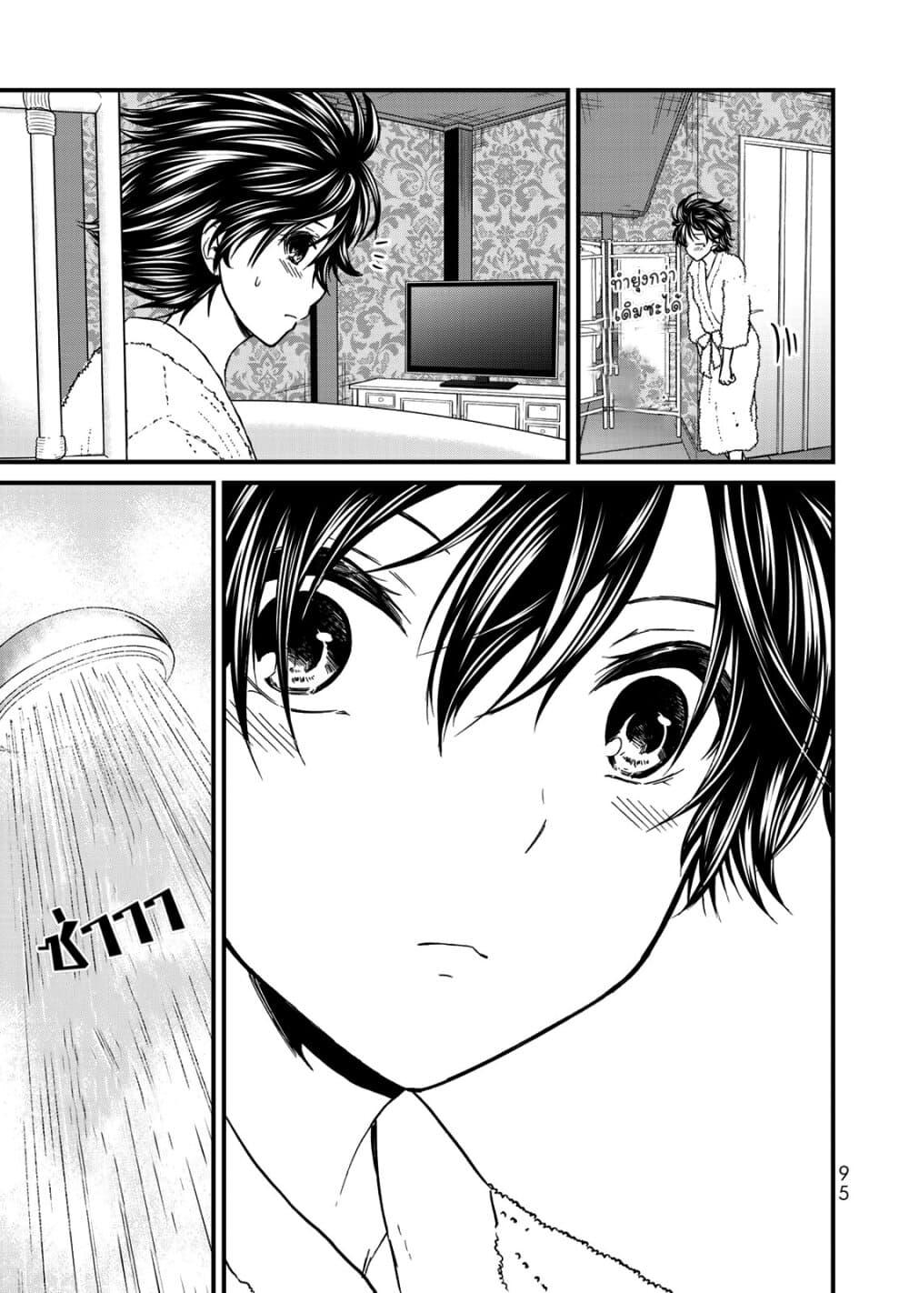 Manga-lc-com อ่านมังงะ อ่านการ์ตูน ออนไลน์ ฟรี Ojousama no Shimobe ตอนที่ 1 2 3 4 5 6 7 8 9 10 11 12 13 14 ฟรี ไม่มีโฆษณา Manga-lc - อ่าน มังงะ อ่าน การ์ตูน ออนไลน์ อ่านมังงะ ฟรี