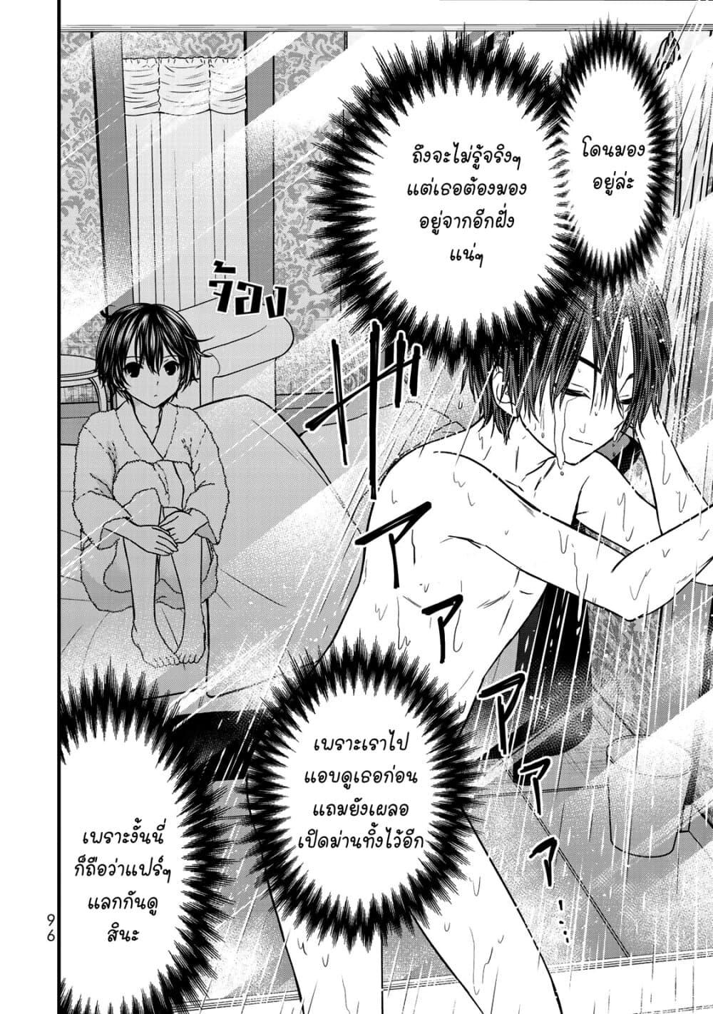 Manga-lc-com อ่านมังงะ อ่านการ์ตูน ออนไลน์ ฟรี Ojousama no Shimobe ตอนที่ 1 2 3 4 5 6 7 8 9 10 11 12 13 14 ฟรี ไม่มีโฆษณา Manga-lc - อ่าน มังงะ อ่าน การ์ตูน ออนไลน์ อ่านมังงะ ฟรี
