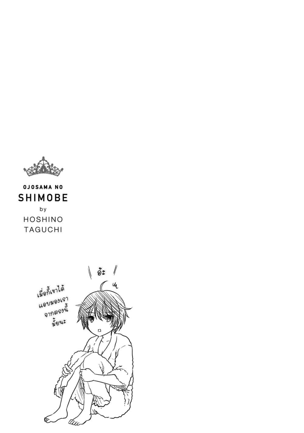 Manga-lc-com อ่านมังงะ อ่านการ์ตูน ออนไลน์ ฟรี Ojousama no Shimobe ตอนที่ 1 2 3 4 5 6 7 8 9 10 11 12 13 14 ฟรี ไม่มีโฆษณา Manga-lc - อ่าน มังงะ อ่าน การ์ตูน ออนไลน์ อ่านมังงะ ฟรี