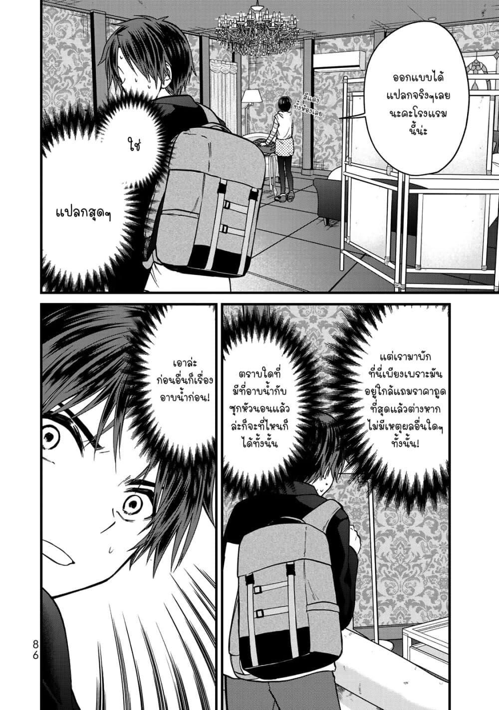 Manga-lc-com อ่านมังงะ อ่านการ์ตูน ออนไลน์ ฟรี Ojousama no Shimobe ตอนที่ 1 2 3 4 5 6 7 8 9 10 11 12 13 14 ฟรี ไม่มีโฆษณา Manga-lc - อ่าน มังงะ อ่าน การ์ตูน ออนไลน์ อ่านมังงะ ฟรี