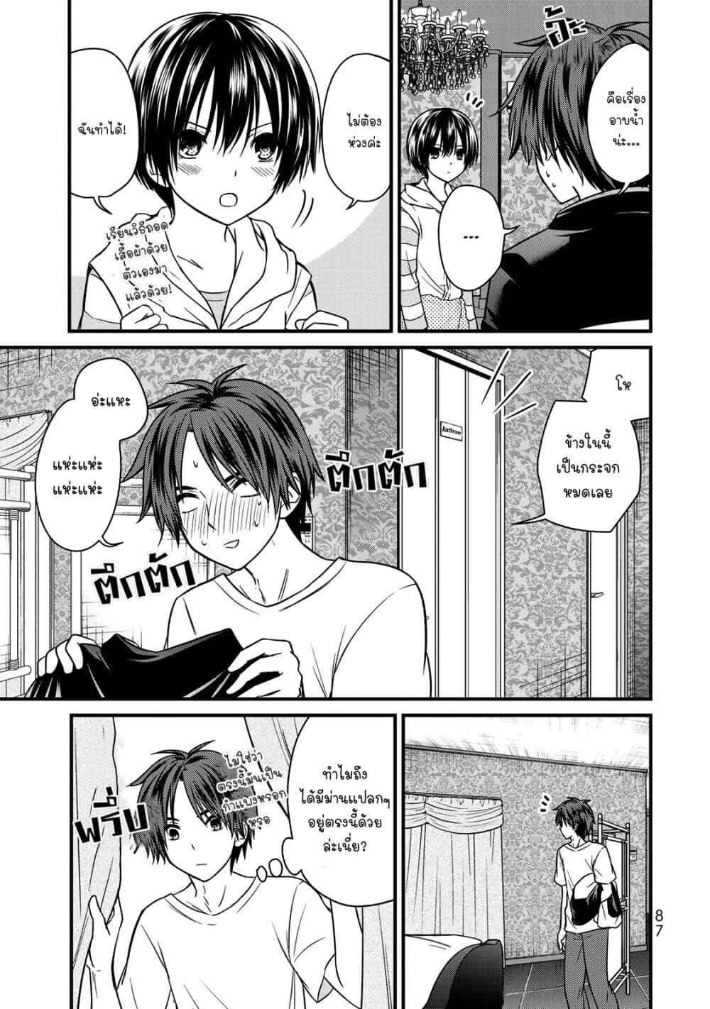 Manga-lc-com อ่านมังงะ อ่านการ์ตูน ออนไลน์ ฟรี Ojousama no Shimobe ตอนที่ 1 2 3 4 5 6 7 8 9 10 11 12 13 14 ฟรี ไม่มีโฆษณา Manga-lc - อ่าน มังงะ อ่าน การ์ตูน ออนไลน์ อ่านมังงะ ฟรี