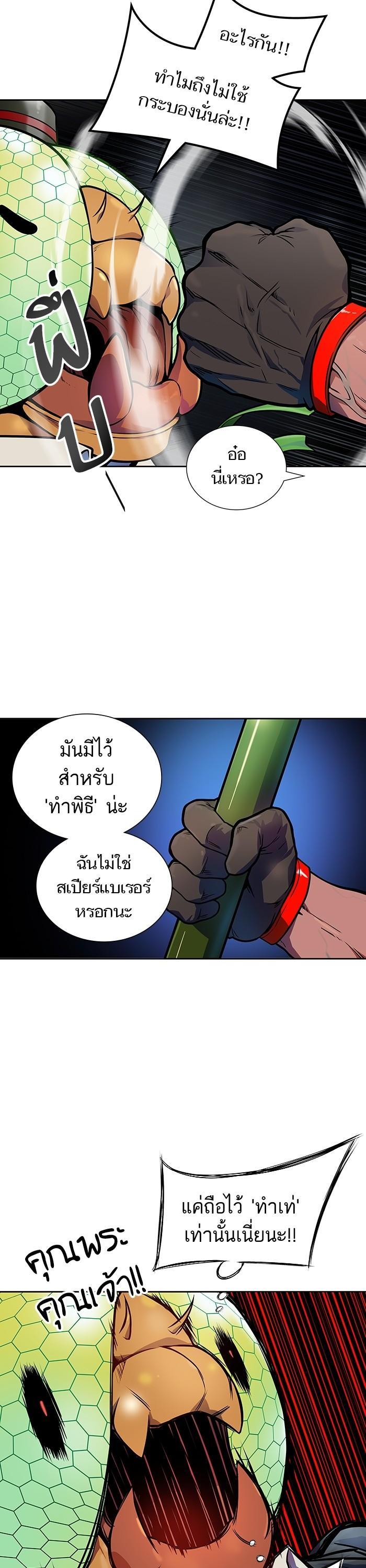 Manga-lc-com อ่านมังงะ อ่านการ์ตูน ออนไลน์ ฟรี Tower of God ทาวเวอร์ออฟก๊อด หอคอยเทพเจ้า ตอนที่ 1 2 3 4 5 6 7 8 9 10 11 12 13 14 ฟรี ไม่มีโฆษณา Manga-lc - อ่าน มังงะ อ่าน การ์ตูน ออนไลน์ อ่านมังงะ ฟรี