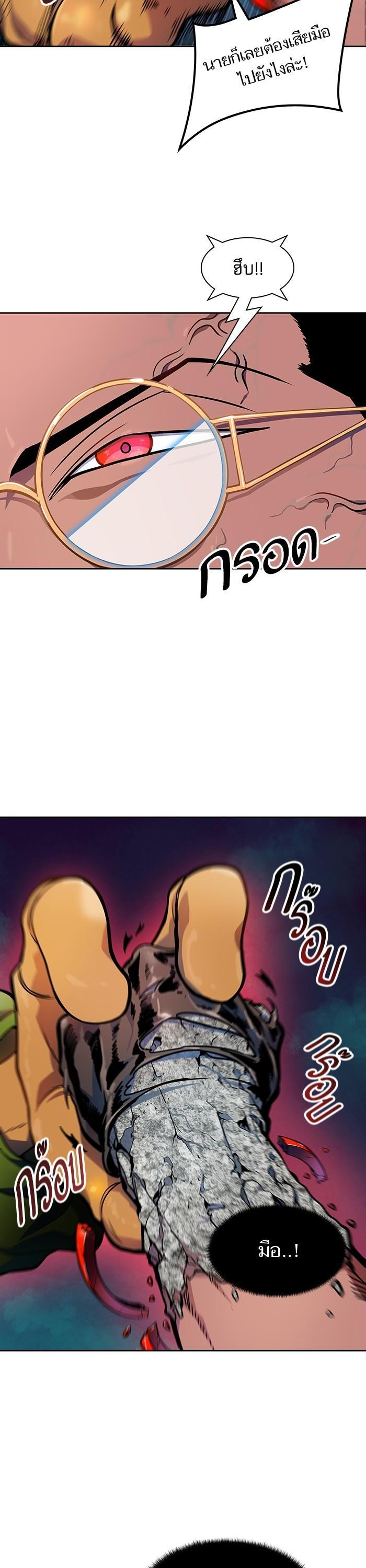 Manga-lc-com อ่านมังงะ อ่านการ์ตูน ออนไลน์ ฟรี Tower of God ทาวเวอร์ออฟก๊อด หอคอยเทพเจ้า ตอนที่ 1 2 3 4 5 6 7 8 9 10 11 12 13 14 ฟรี ไม่มีโฆษณา Manga-lc - อ่าน มังงะ อ่าน การ์ตูน ออนไลน์ อ่านมังงะ ฟรี