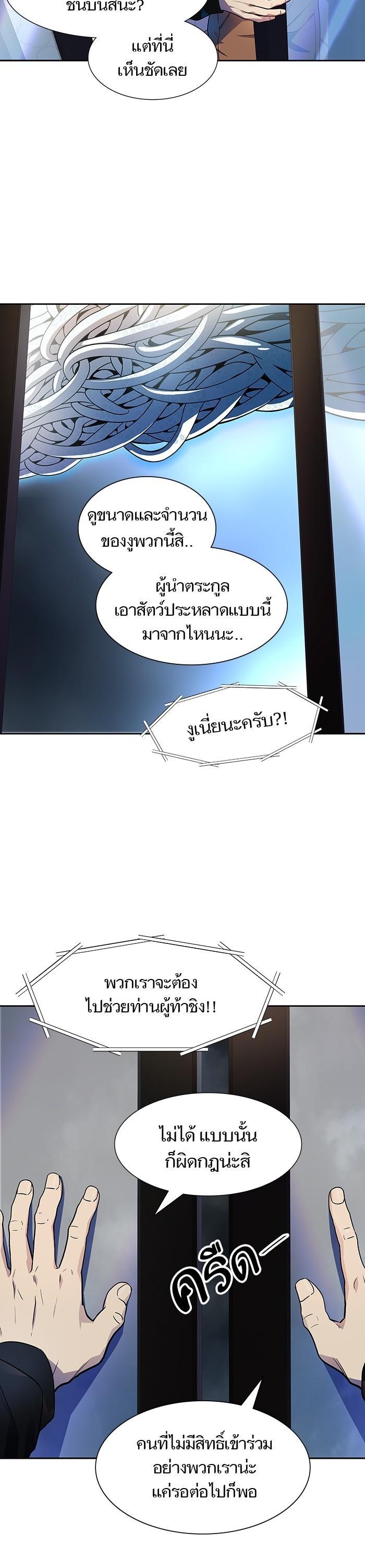 Manga-lc-com อ่านมังงะ อ่านการ์ตูน ออนไลน์ ฟรี Tower of God ทาวเวอร์ออฟก๊อด หอคอยเทพเจ้า ตอนที่ 1 2 3 4 5 6 7 8 9 10 11 12 13 14 ฟรี ไม่มีโฆษณา Manga-lc - อ่าน มังงะ อ่าน การ์ตูน ออนไลน์ อ่านมังงะ ฟรี