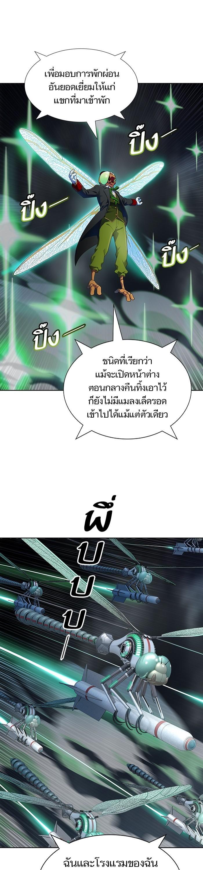 Manga-lc-com อ่านมังงะ อ่านการ์ตูน ออนไลน์ ฟรี Tower of God ทาวเวอร์ออฟก๊อด หอคอยเทพเจ้า ตอนที่ 1 2 3 4 5 6 7 8 9 10 11 12 13 14 ฟรี ไม่มีโฆษณา Manga-lc - อ่าน มังงะ อ่าน การ์ตูน ออนไลน์ อ่านมังงะ ฟรี
